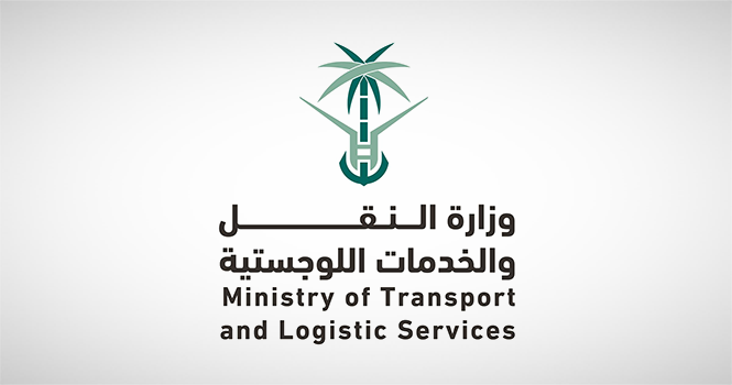 ‎Saudi Arabia world’s second fastest-growing country in logistics sector: Official