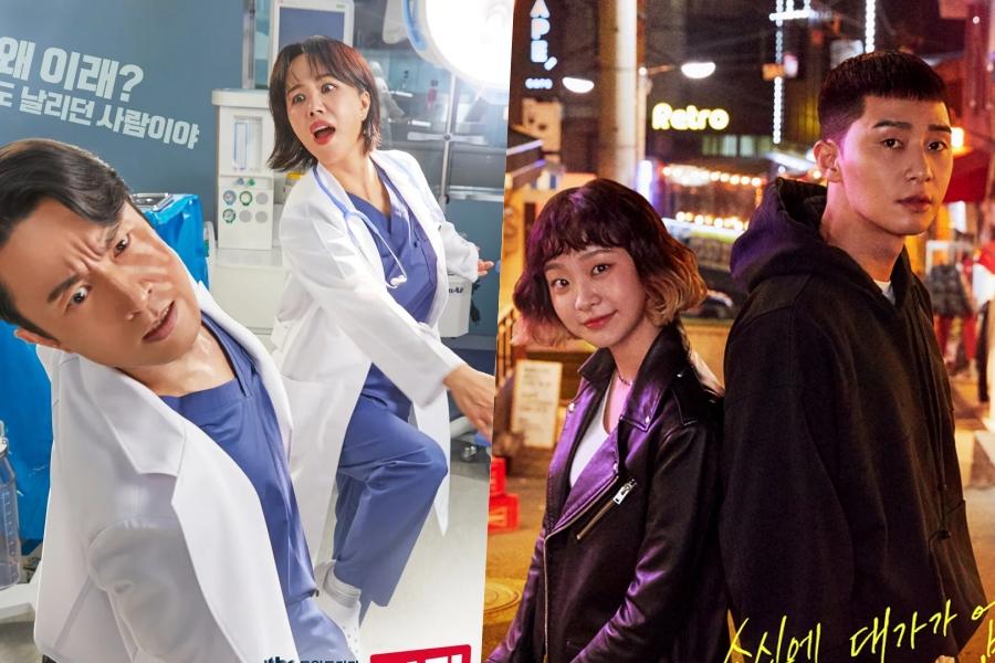 “Doctor Cha” Overtakes “Itaewon Class” To Become 4th Highest-Rated Drama In JTBC History